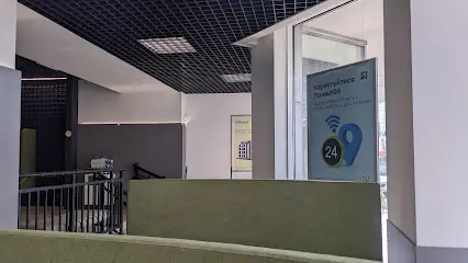 Відділення ПриватБанку