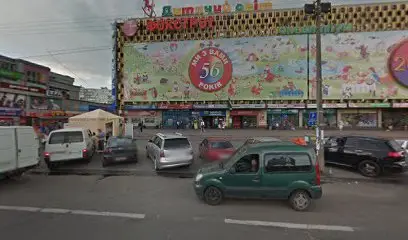 Спортландия