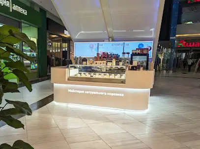 Майстерня натурального морозива