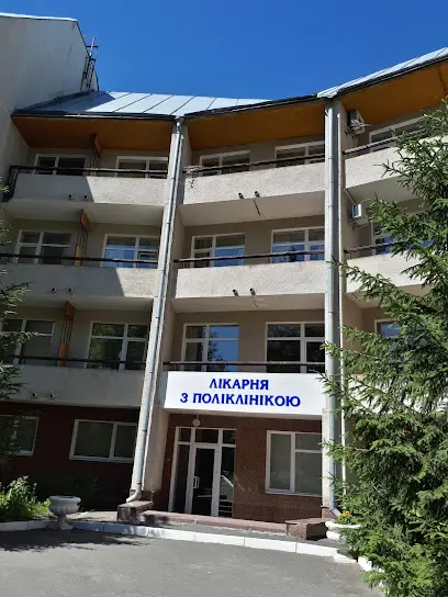 Поліклініка з госпіталем МВС Київської області