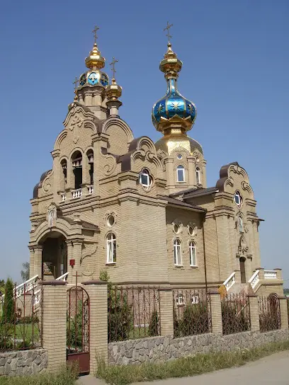 Свято-Миколаївський храм (РПЦ Московського патріархату)