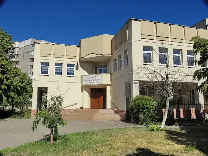 Київська дитяча школа мистецтв №3