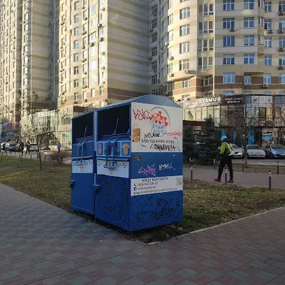 Кошик добра