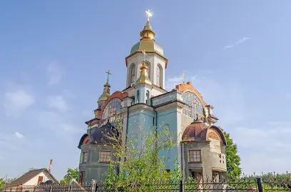 Церква Преображення Господнього ПЦУ