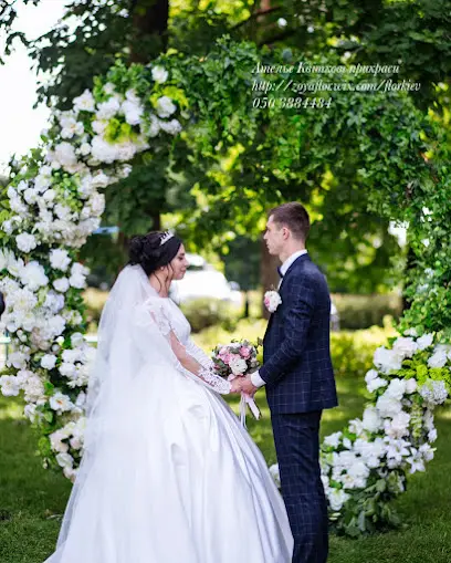 Свадебная и праздничная флористика, декор. КВІТКОВІ ПРИКРАСИ АТЕЛЬЄ ПП ПУСТОВОЙТ З.Ю.