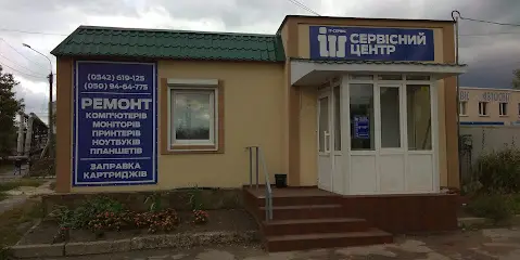 Сервисный центр "Сумы IT-Сервис"
