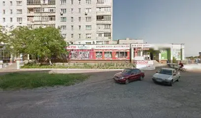 Буд магазин