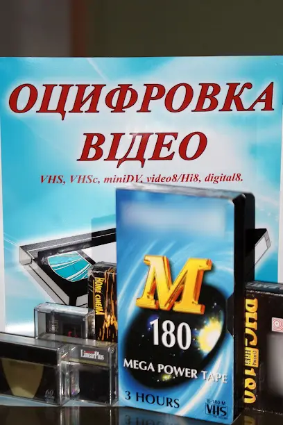 ФОТО НА ДОКУМЕНТЫ, КСЕРОКОПИЯ, РАСПЕЧАТКА ТЕКСТА И ФОТО