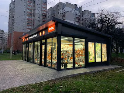 Штіль / STIHL (Офіційний дилер) - Магазин: "Твій Інструмент"