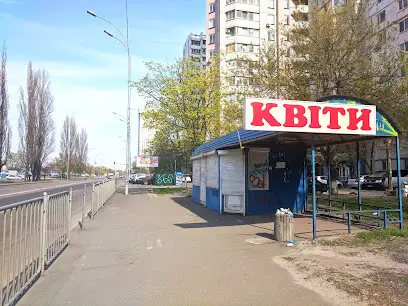 Завод "Буревісник"