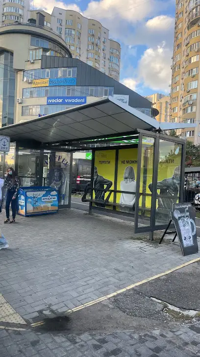 Міський дозвільний центр