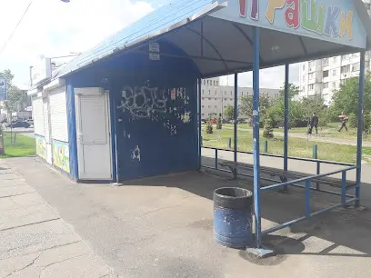 вул. Кошиця