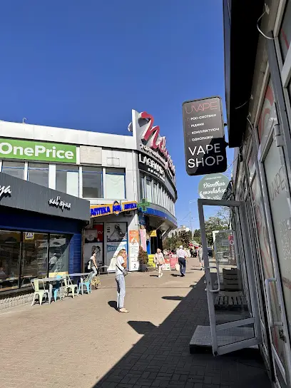 UVAPE "CloudStore" Vape shop №26 | Мережа магазинів електронних сигарет