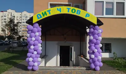 Дитячий магазин MamaMiya