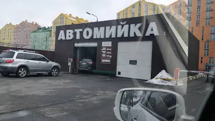 Тунельна Мийка