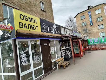 Кав'ярня UGOLok