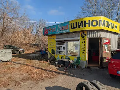 Шиномонтаж