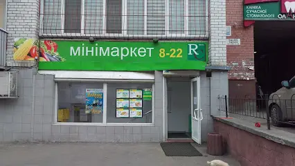 МініМаркет RC