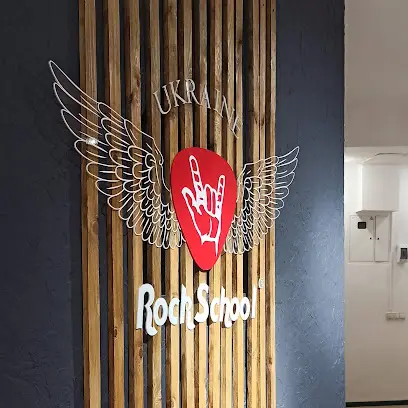 Рок Школа на Лівобережній