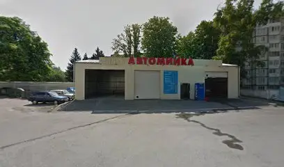 Автомийка