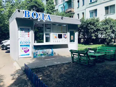 Еко Вода