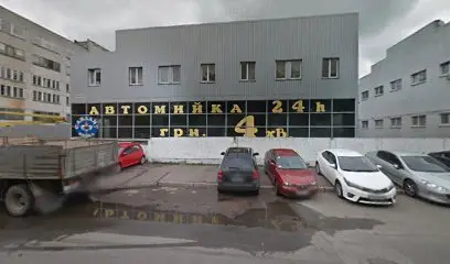 Автоматична тунельна автомийка