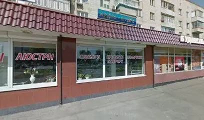 МАГАЗИН ООО РОСЬ СЕРВИС