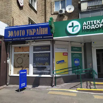 Ювелірний магазин