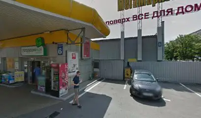 Офіс Федерації сквошу України