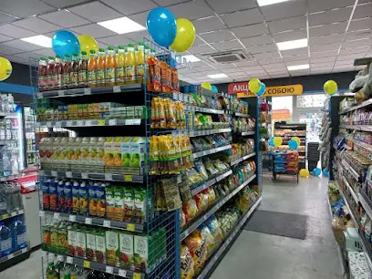 Епіцентр Express