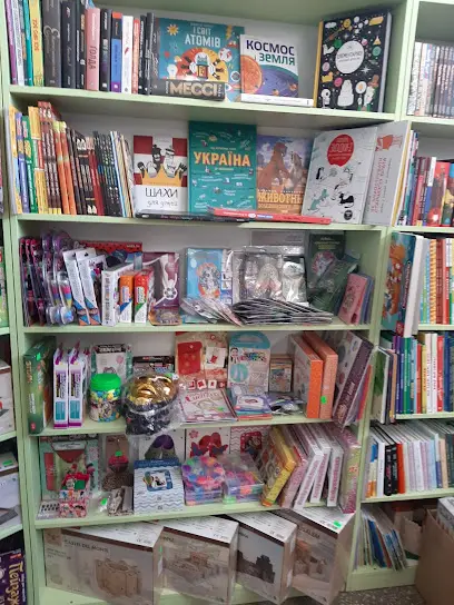 Грамотій (Gramotiy)