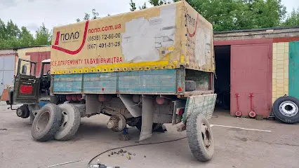 Шиномонтаж легкового та вантажного транспорту