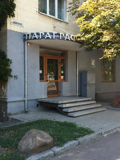 Печатки та штампи у Житомирі