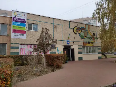 Дитяча школа мистецтв