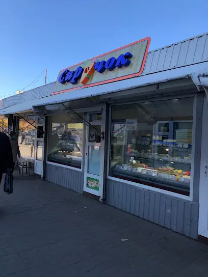 Твій Сирочок