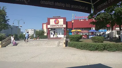 Торговий центр