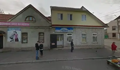 Магазин Стокового Одягу