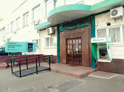 ПриватБанк