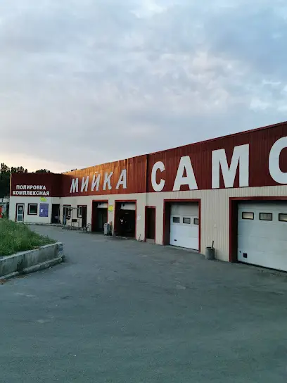 Автомийка самообслуговування "ПАРАДІЗ"