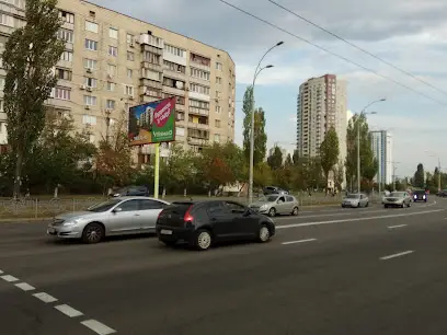 Школа мистецтв №5