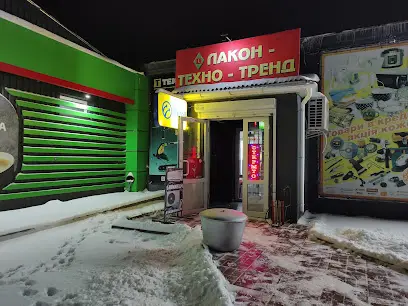 Магазин Лакон-Техно-Тренд