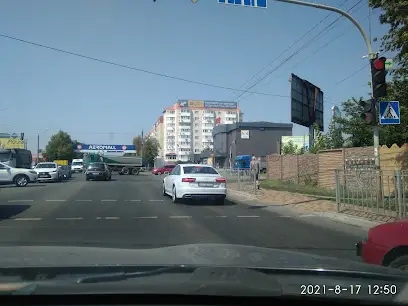 Супермаркет АТБ