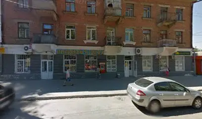 ПРОДУКТЫ, МАГАЗИН №43, ЧП КАЛИНИЧЕНКО