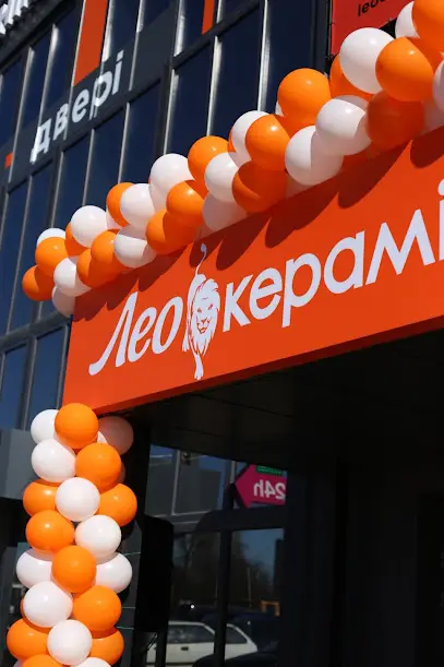 Лео Кераміка