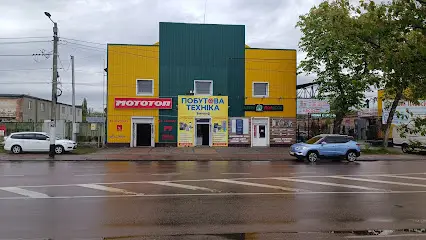 Техносклад