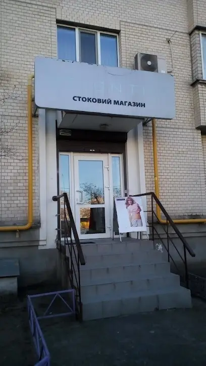 Atlantic Стоковий магазин