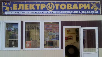 Електротовари