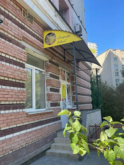 Школа іноземних мов English 4U