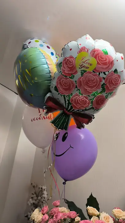 Все для свята, пакування подарунків, кульки