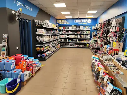 Центр видачі замовлень ЕПІЦЕНТР.ua